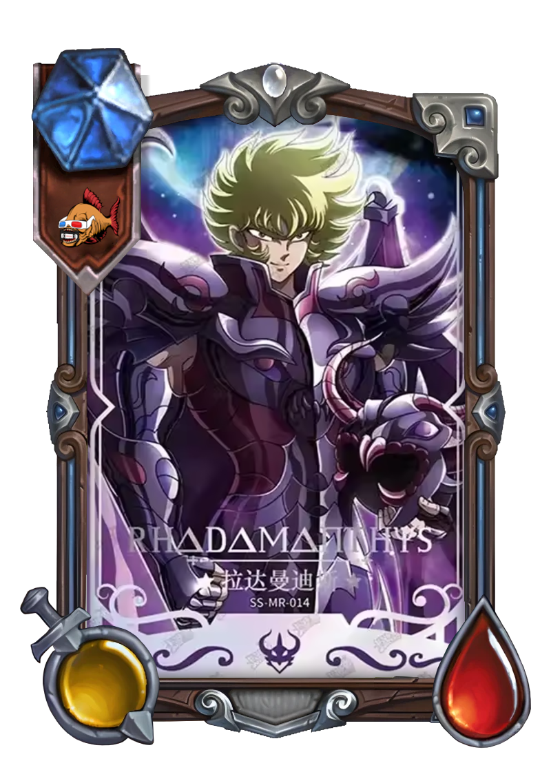 Rhadamantis2